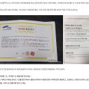명정식품