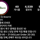르뵈르 이미지