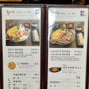만두 전문 식당 '만두 전빵' 이미지