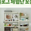 몬스터창고 이미지