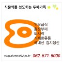 (주)행복한푸드시스템 이미지
