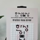 한성특수인쇄 - 수원시 팔달구 | 한성특수인쇄