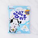 모노웨이