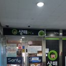 샹떼PC방 인천신현점 이미지