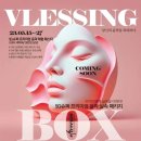 세이스파 네이버블로그