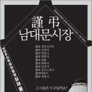 한영빌딩 이미지