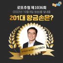 동양마트 일곡점 이미지