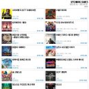 MEGA ZONE PC 이미지