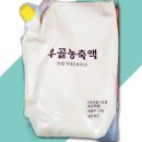 새한식품