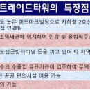 타워무역 이미지