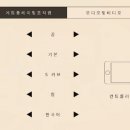 가든모바일 이미지