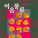 이음컴퍼니 이미지