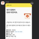우리포차 이미지