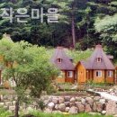 핀란드 작은마을 이미지