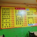 웰빙 전주콩나물 해장국 이미지