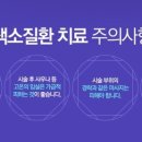연세미의원 이미지