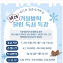 생각이 자라는 나무 이미지