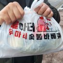 불아더숯불바베큐치킨 이미지