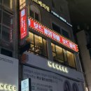 보드게임카페보드플릭 울산삼산점 이미지