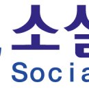 (주)소셜원 네이버블로그