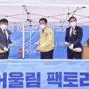 광주역 이미지