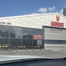 워시존 개러지 용인 신갈점 이미지