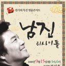 남진기획 이미지