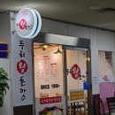 [경기/시흥] 두리왕돈까스 후기_정왕동 유통상가 옛날돈까스 맛집 내돈내산