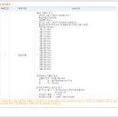 정자3동주민센터 내 이미지