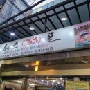 장서원해스롤 이미지