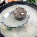 찹쌀순대만드는집 - 연수구 샘말로87번길 17 | 찹쌀순대만드는집
