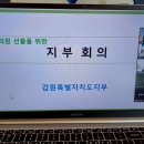 철원군보훈회관 이미지