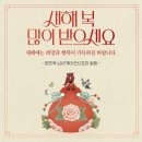 장민욱뇌비게이션신경과의원 | 새해 인사 | 장민욱뇌비게이션신경과