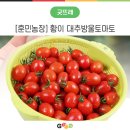 훈민농장 네이버블로그