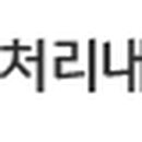 에프엠지 주식회사 이미지