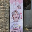 러비니돌