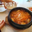 신포우리만두요촌점