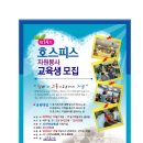 새오름 이미지