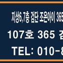 검단약국 이미지