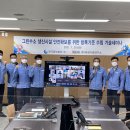 한국중부발전기술연구원 전자신문