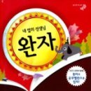 할수있다 국어2 이미지