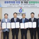 대안주차장 이미지