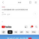 ㅋㅋㅋㅋㅋㅋㅅㅂ 푸바오 속마음 타로 유튜브도 있노 이미지