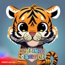 남이면논밭뷰신규카페 방문후기