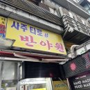 신림사주 신림사주타로반야원 꼼꼼해서 좋습니다