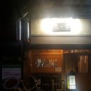 사평주유소 이미지