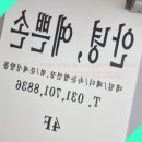 분당 네일샵 안녕,예쁜손 직접 다녀온 후기! 예쁜 손 만들기 완전 추천해요