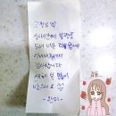 통영 완미 족발 죽림점 맛집이라더니 살다 살다 이런 일이