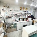 블링블링 | 자양동네일 블링블링 자석네일 후기
