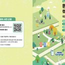 한국교육국제문화교류센터 이미지